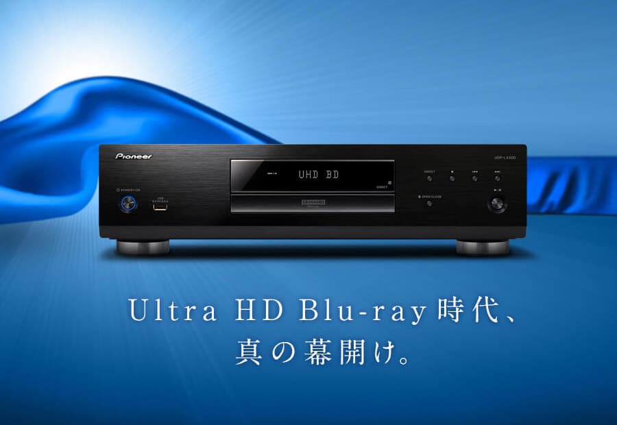 UDP-LX500: Erster Ultra HD Blu-ray Player von Pioneer enthüllt