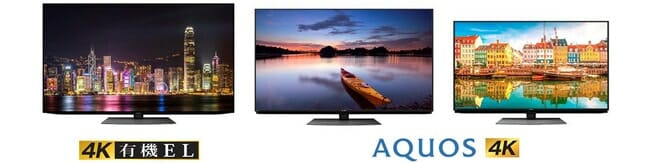 Sharp OLED 2020