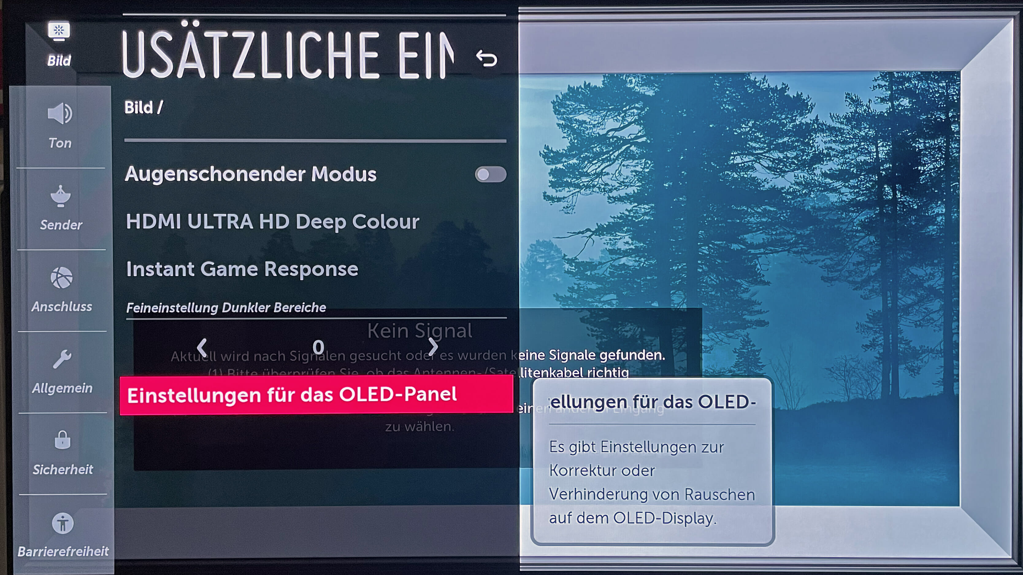 Обновление lg tv