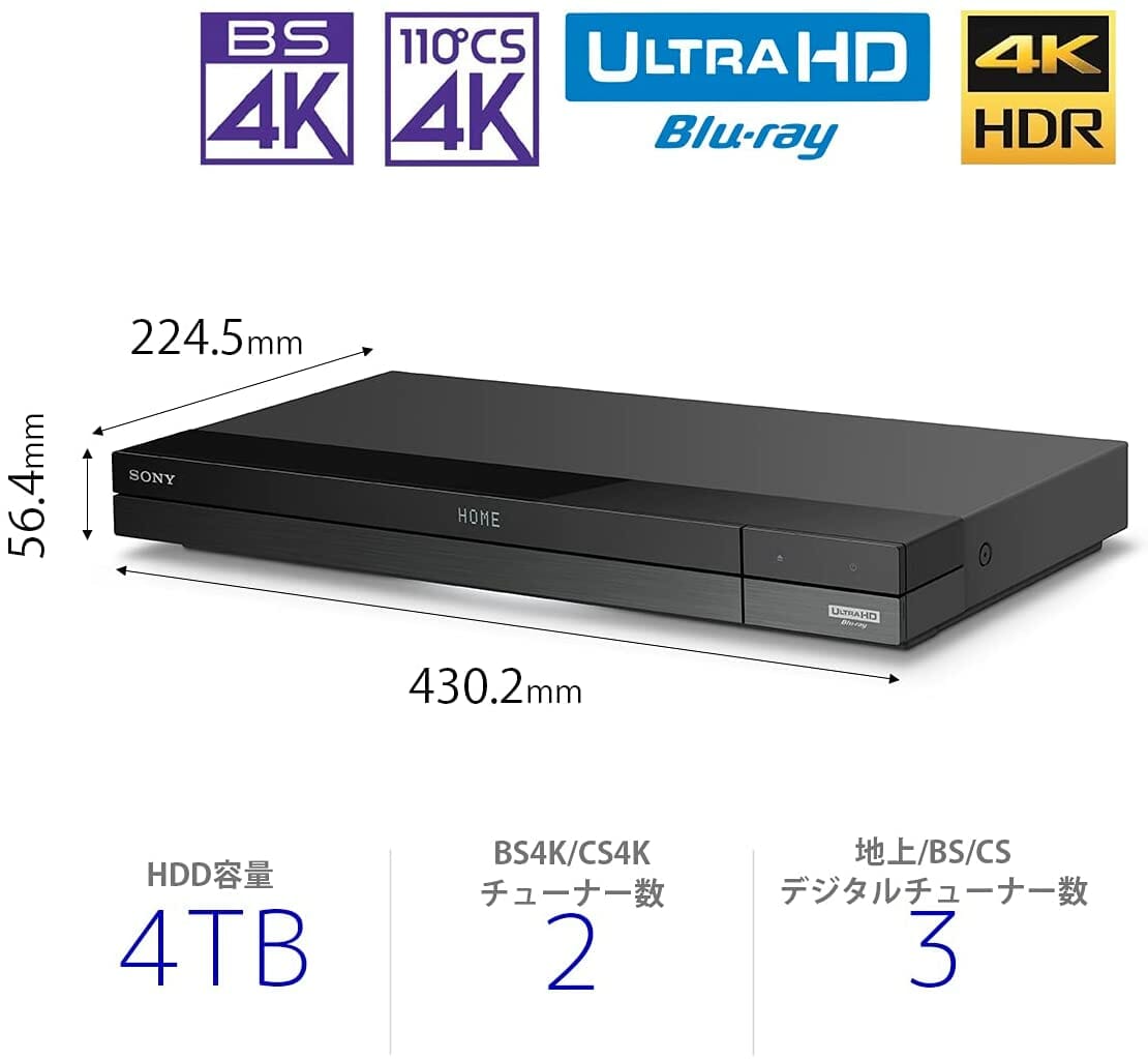 sony-bdz-fbt4100-4k-blu-ray-recorder.jpg