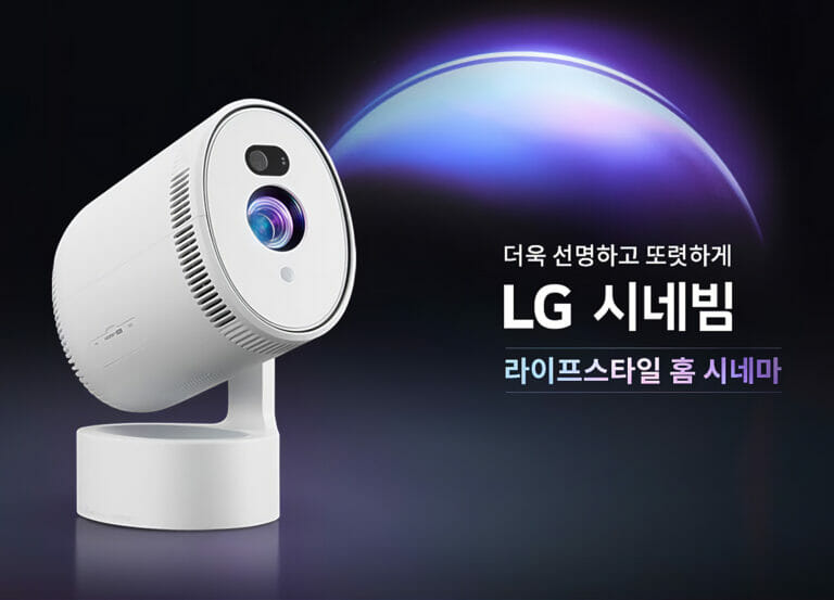 LG CineBeam PU-700R: Kompakter Lifestyle-Beamer mit 4K/HDR und 1.000 Ansi-Lumen