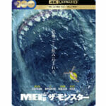 meg-4k-blu-ray-steelbook-japan-150x150.jpg