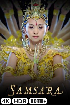 Samsara in 4K Ultra HD auf Apple TV kaufen / leihen