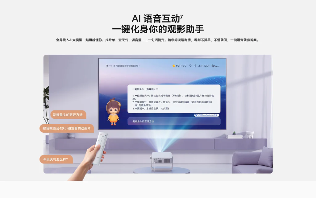 Der Honor AI Projector Air ist extrem günstig.