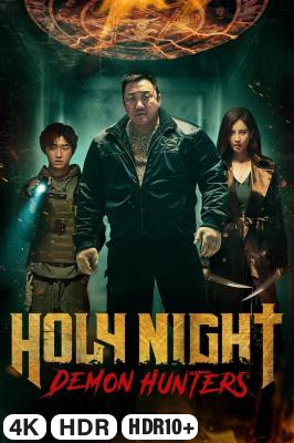 Holy Night Demon Hunters in 4K Ultra HD auf Apple TV kaufen / leihen