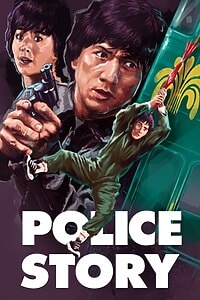 Jackie Chan – Police Story (1985)