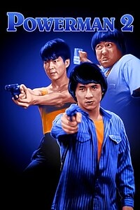 Powerman 2 (1985)