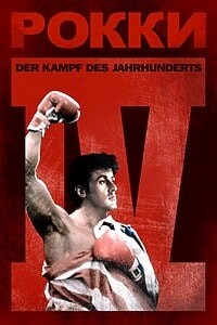 Rocky IV – Der Kampf des Jahrhunderts (1985)