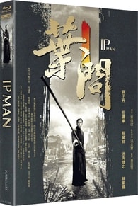 Ip Man – 4K Blu-ray (D)