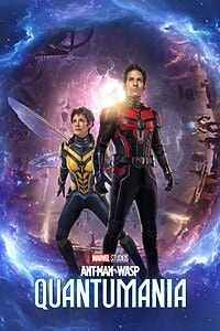 Ant-Man and the Wasp: Quantumania (2023)
