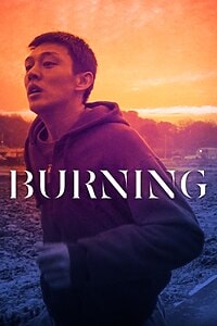 Burning (2019)