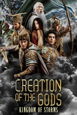 Creation of the Gods: Kingdom of Storms (2024) – Filmcover