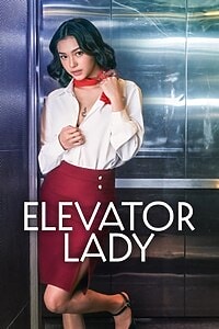 Elevator Lady (2026)
