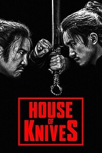 House of Knives (2026)