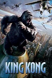 King Kong (2005)