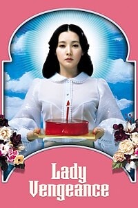 Lady Vengeance (2007)