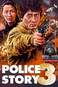 Police Story 3 (2024)