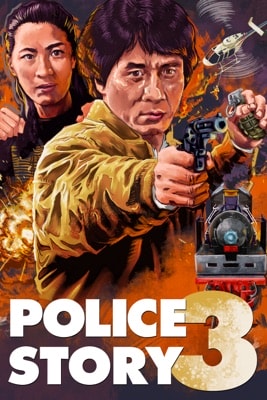 Police Story 3 (2024) – Filmcover