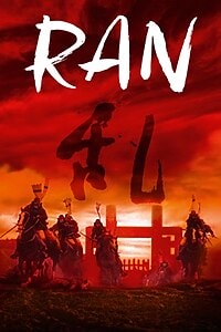 Ran (1986)