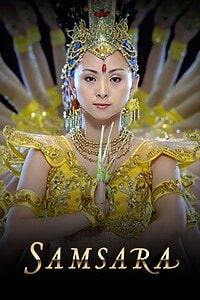 Samsara (2025)