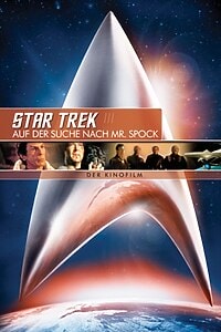 Star Trek III: Auf der Suche nach Mr. Spock (1984)