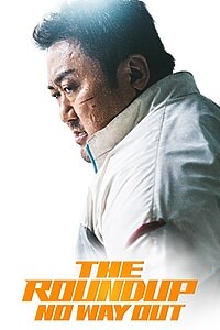 The Roundup: No Way Out (2023)