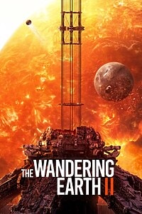 The Wandering Earth II (2023)