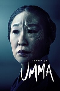 Umma (2022)