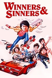 Winners & Sinners (1983)