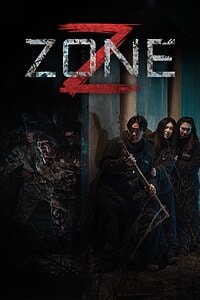 Z Zone (2024)